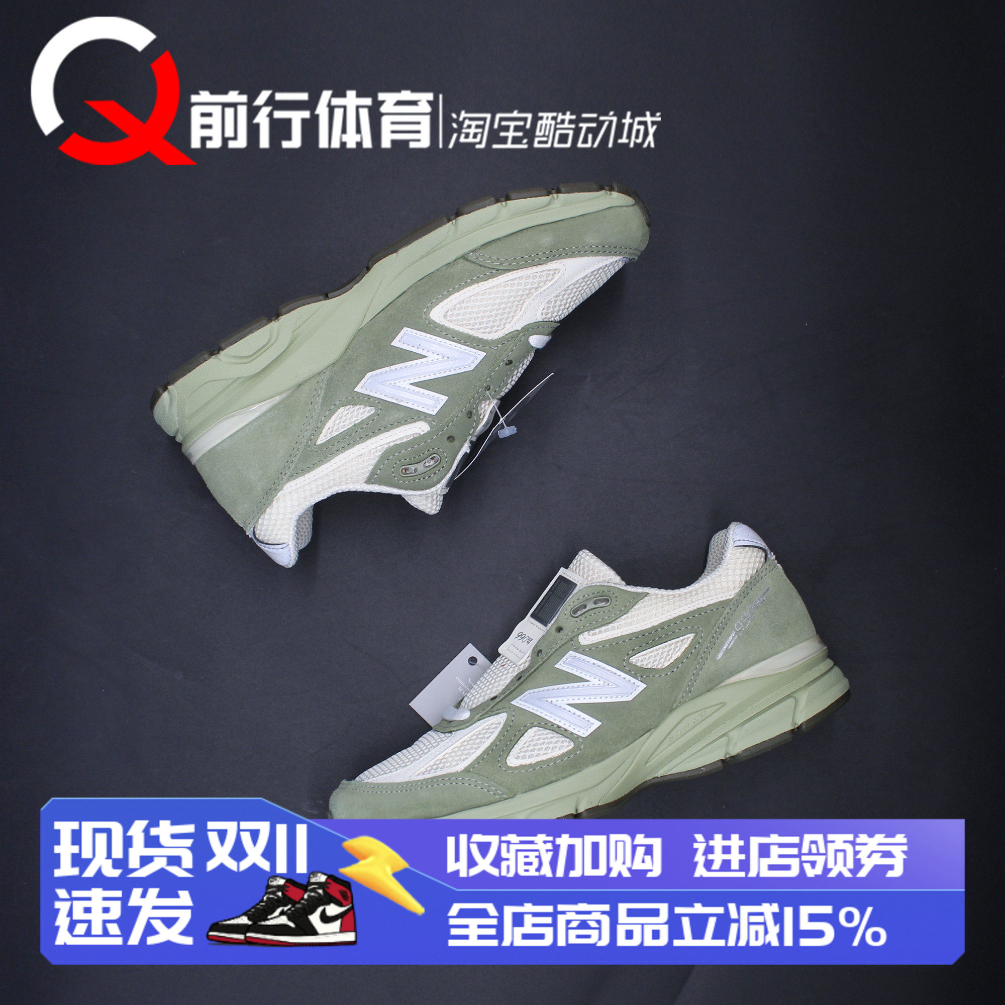 NewBalance男女休闲跑步鞋