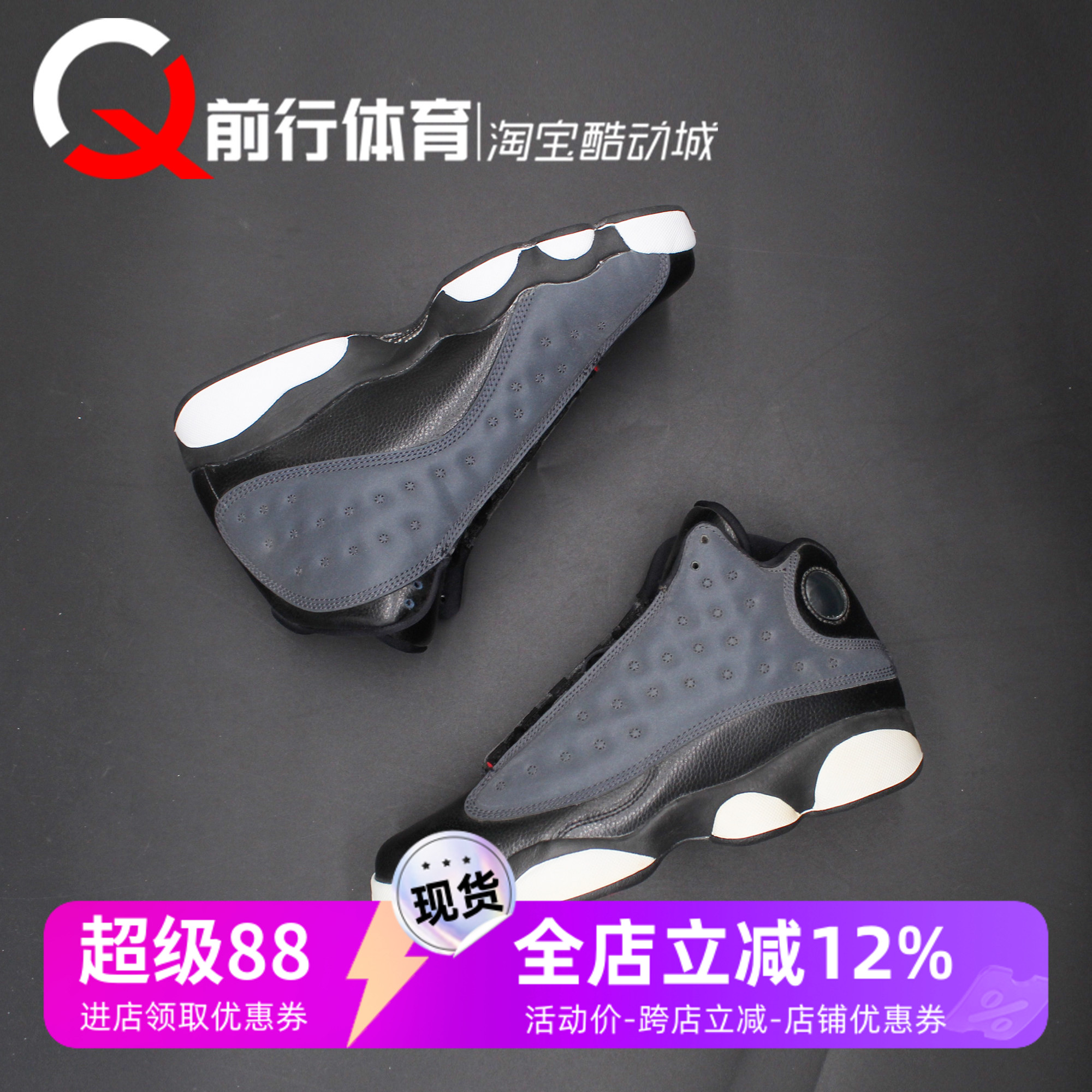 Jordan女子运动复古篮球鞋
