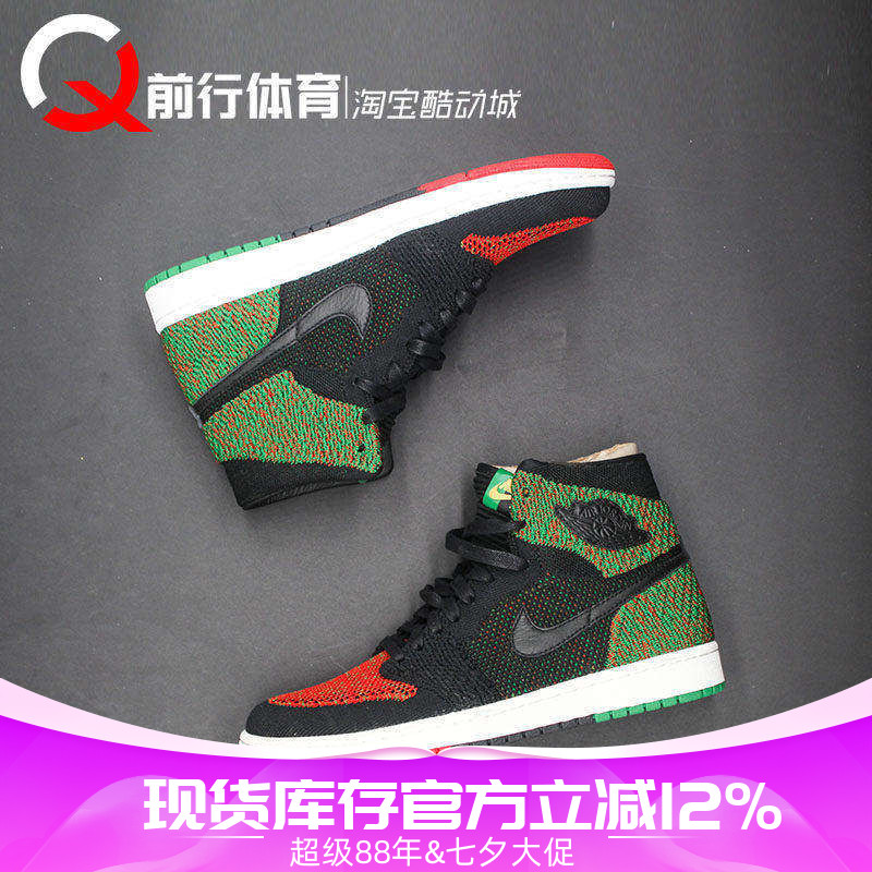 JORDAN男AJ1高帮篮球鞋
