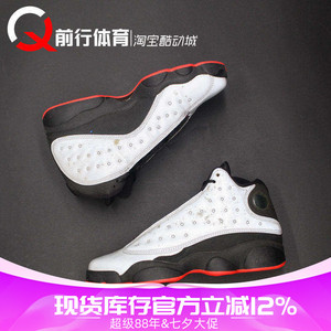 AJ133M反光红外线篮球鞋