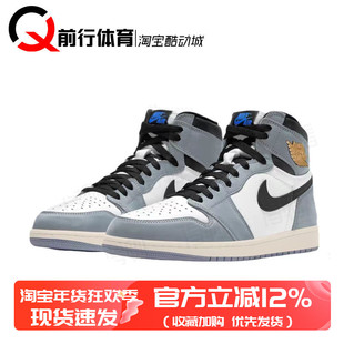 AIR JORDAN 1 Retro High AJ1白蓝全明星高帮男篮球鞋 DZ5485-003