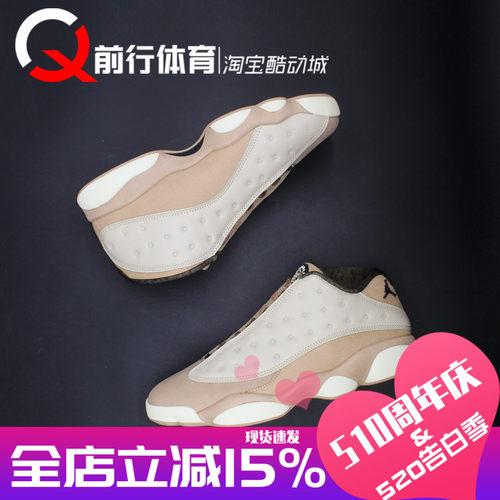 Jordan男子系带低帮篮球鞋