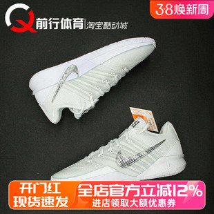 耐克Nike Sabrina 3 EP萨布林娜3代男女低帮实战篮球鞋HF2882-101