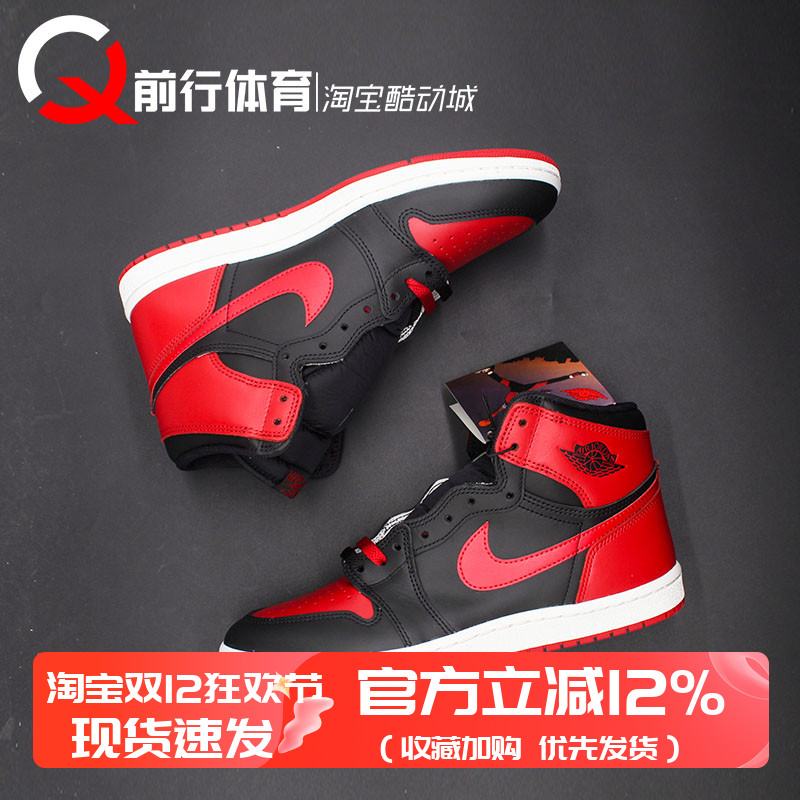 jordan男子高帮黑红系带篮球鞋