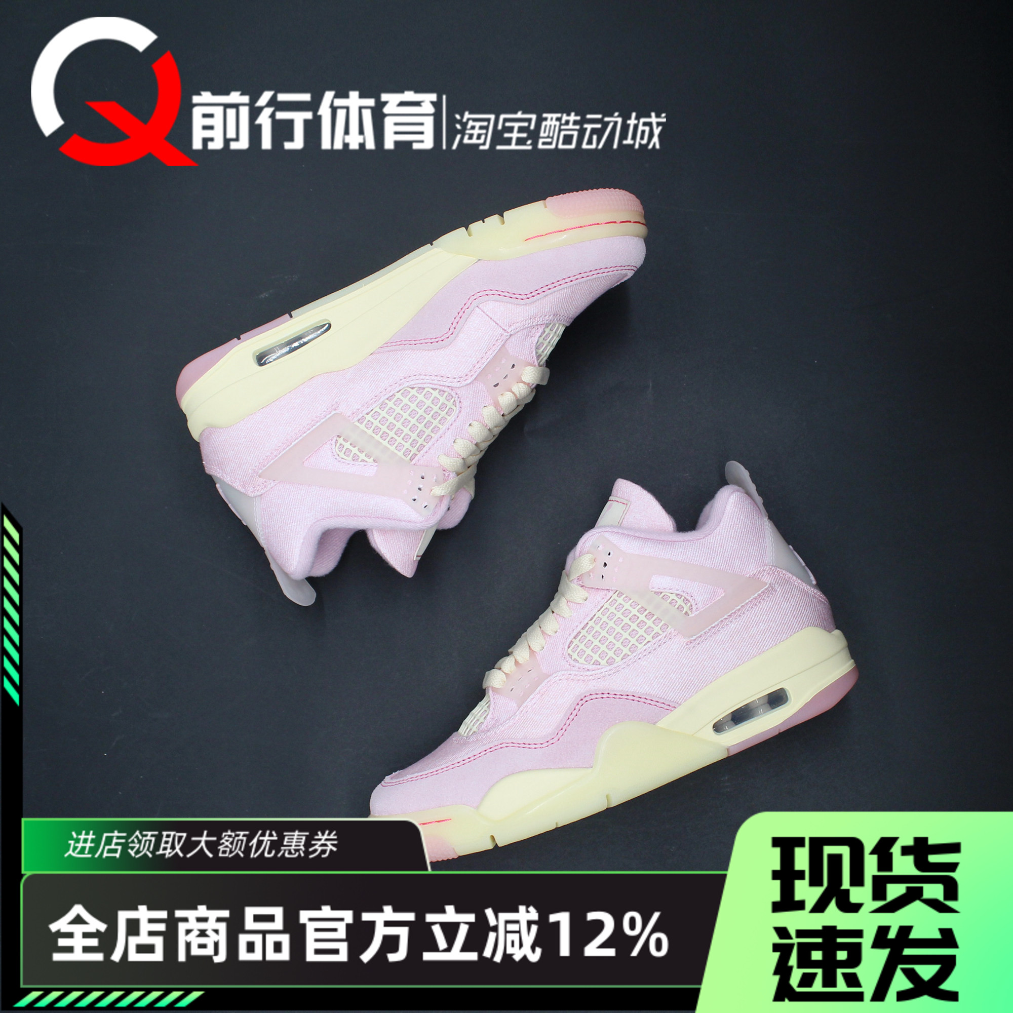 JORDAN女系带运动休闲中帮篮球鞋