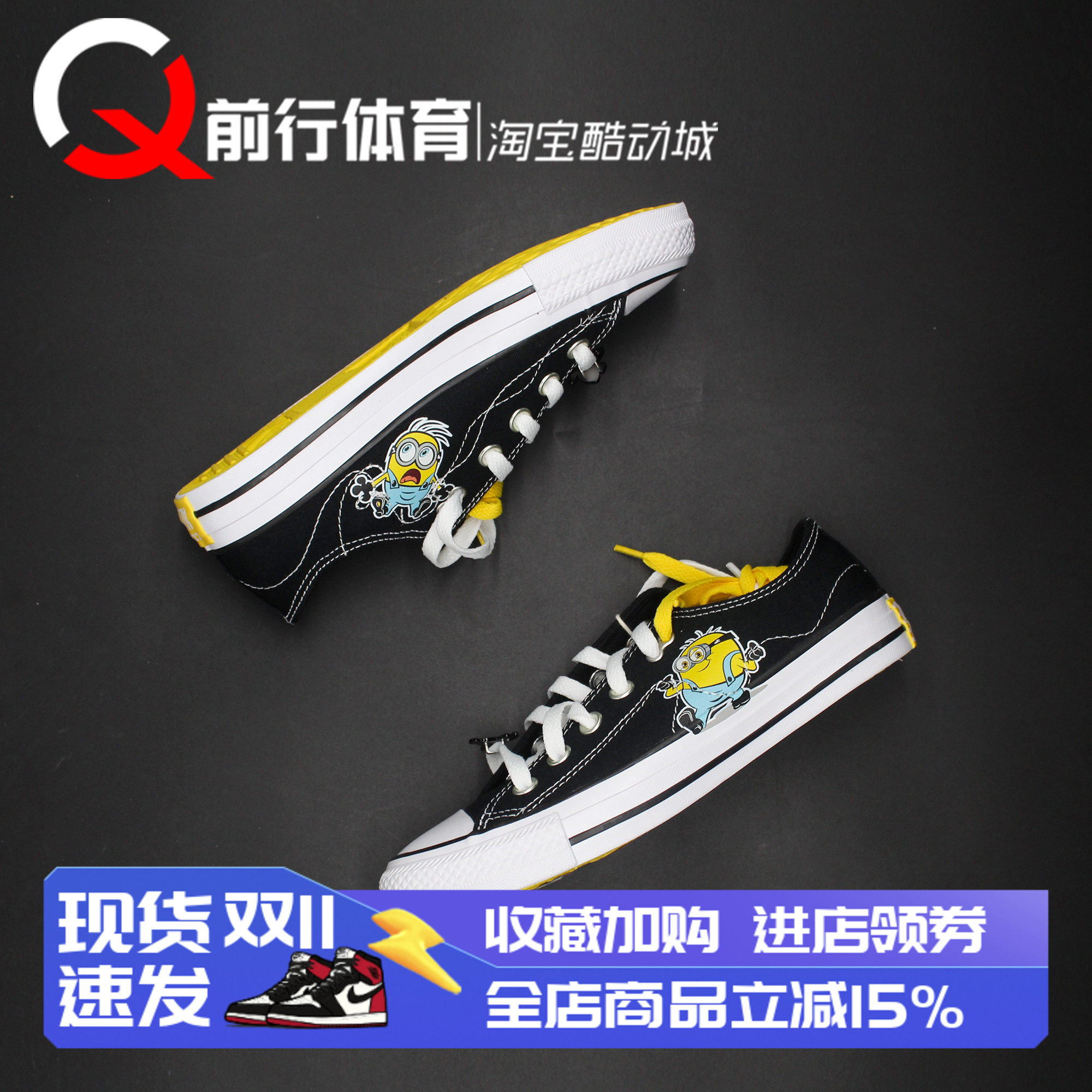 匡威Converse小黄人低帮帆布鞋