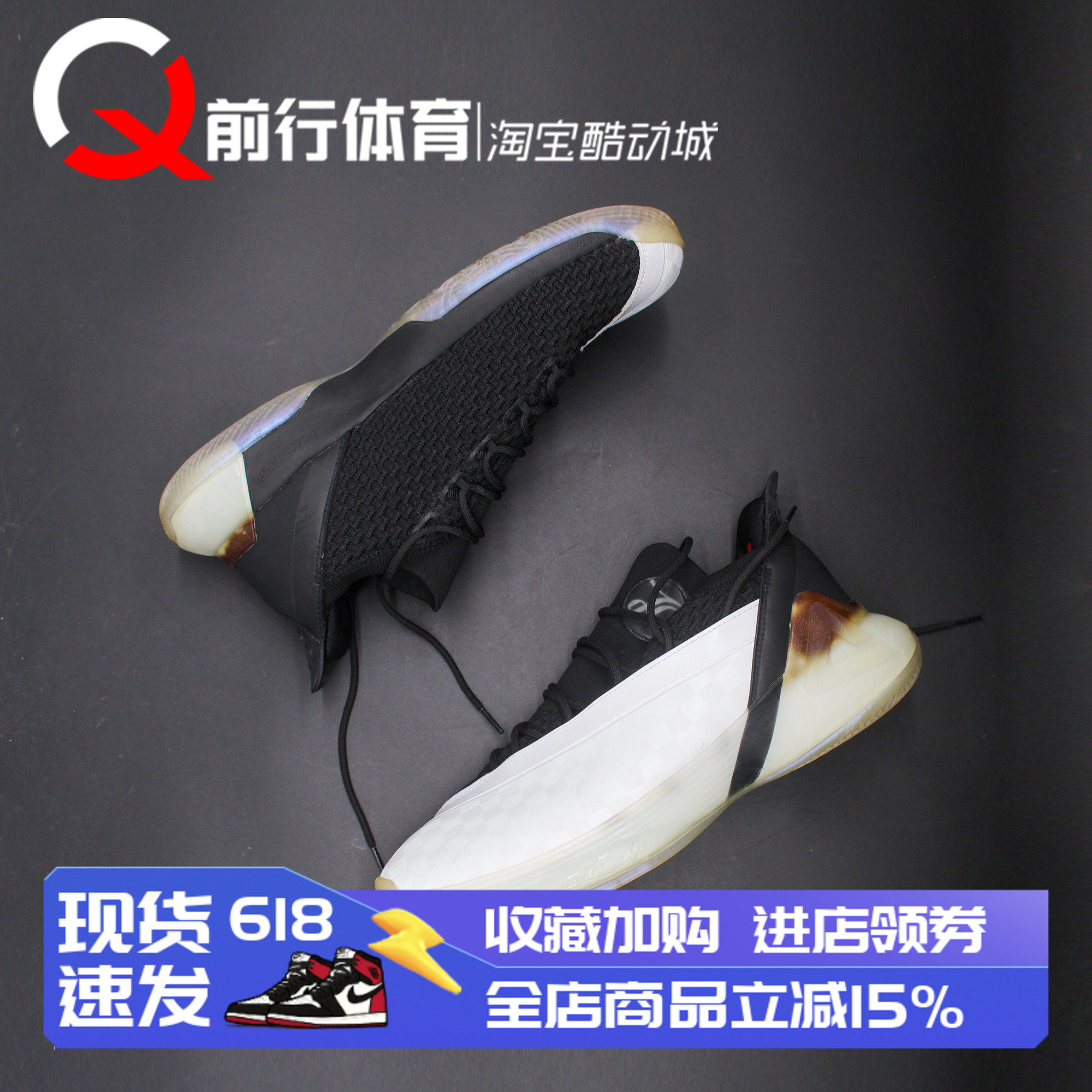 匹克Peak帕克七代黑白态极科技低帮运动休闲篮球鞋 E93323A