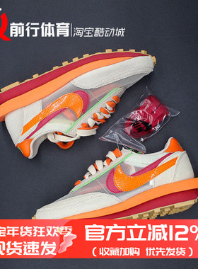 Nike LDWaffle sacai陈冠希闪电跑鞋BV0073 DH2684 DJ4877 DH1347