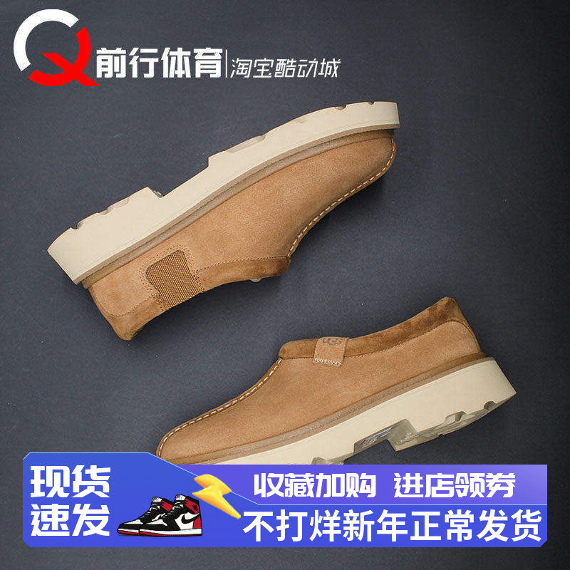 UGG Tasman Lug男子低帮舒适简约生活休闲棕色雪地靴 1187650-CHE