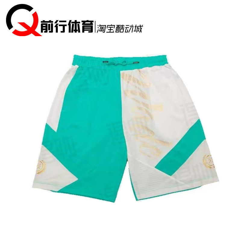 Li-Ning李宁运动休闲短裤