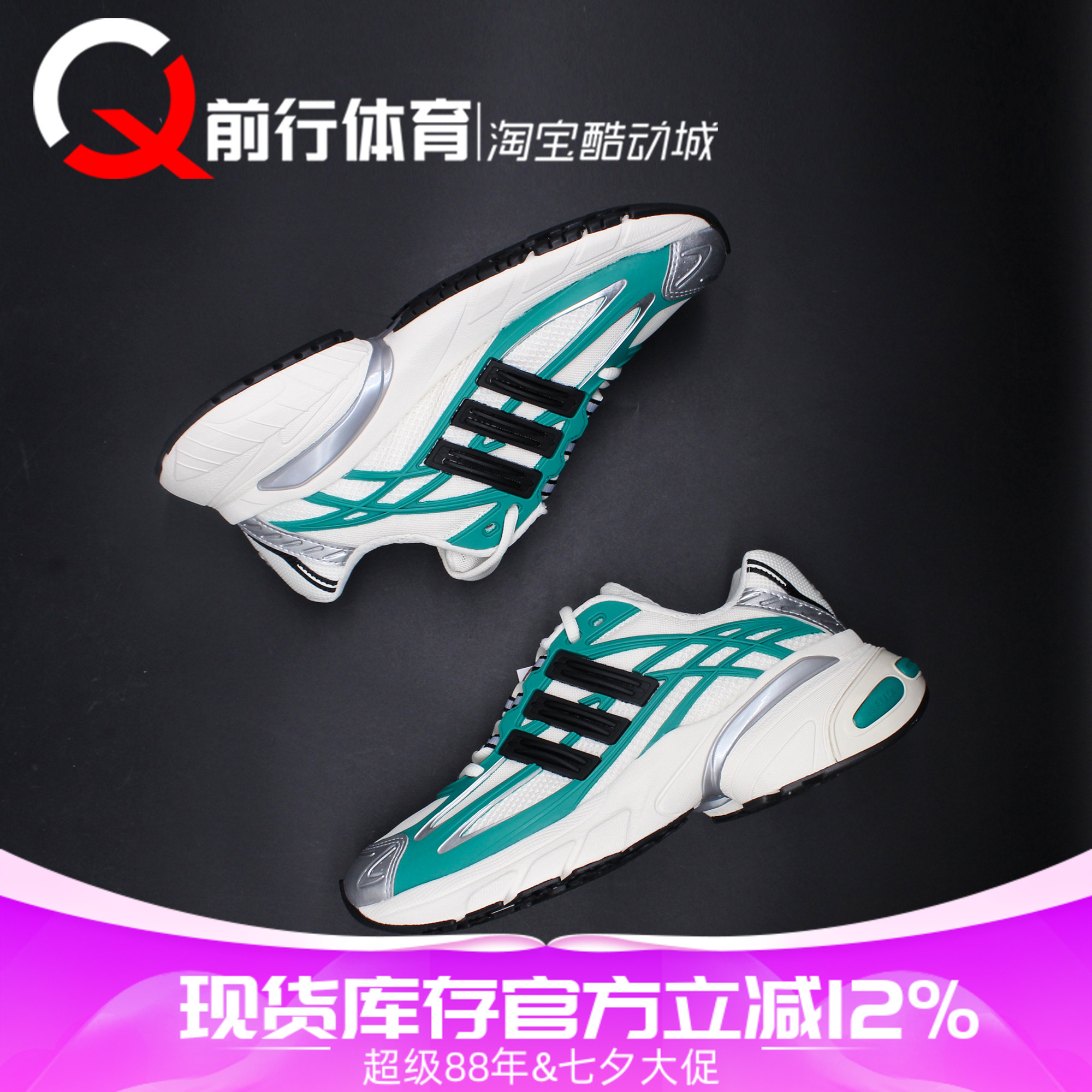 阿迪达斯adidas系带运动休闲鞋