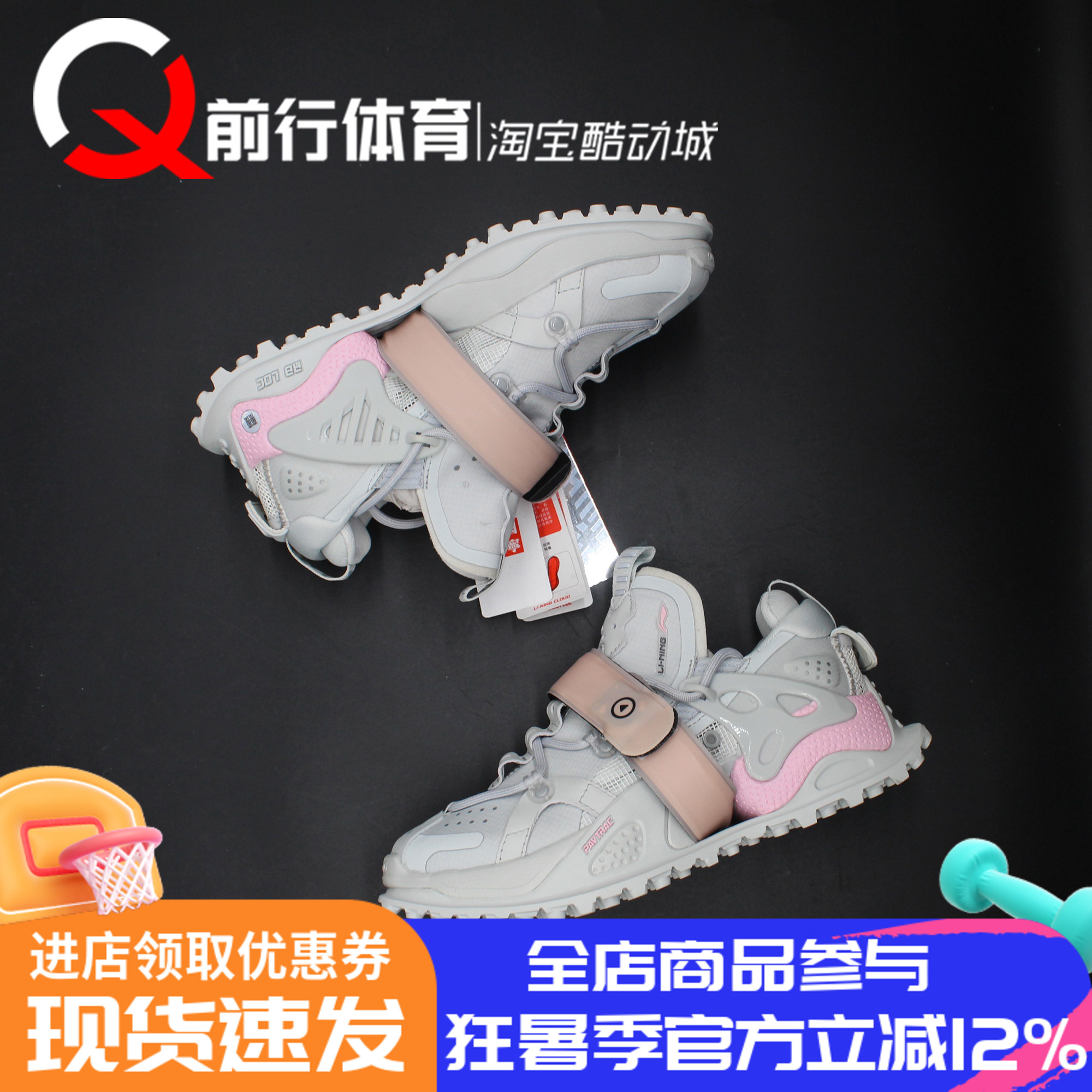 李宁经典跑鞋运动休闲鞋