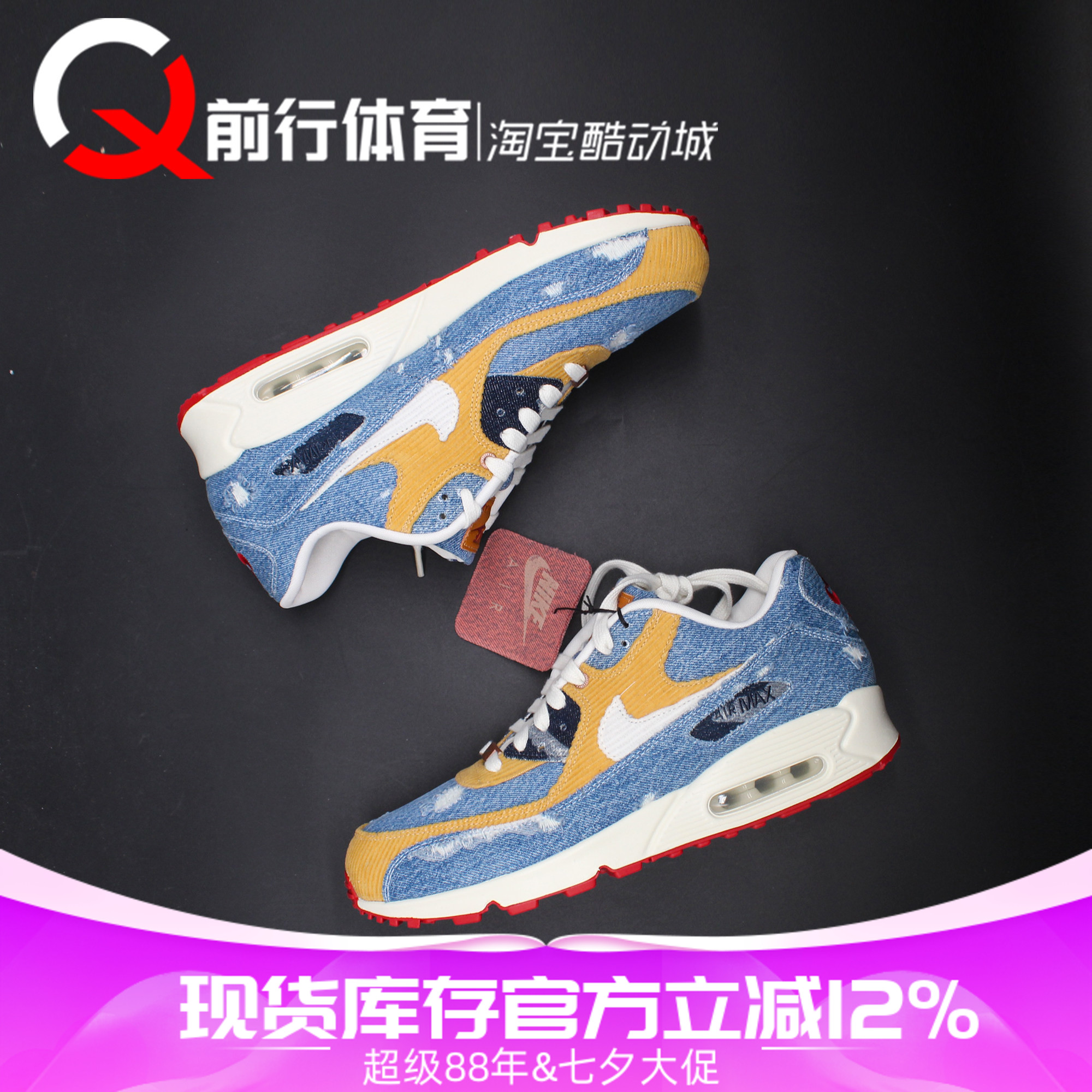 Nike耐克男子系带运动休闲跑步鞋