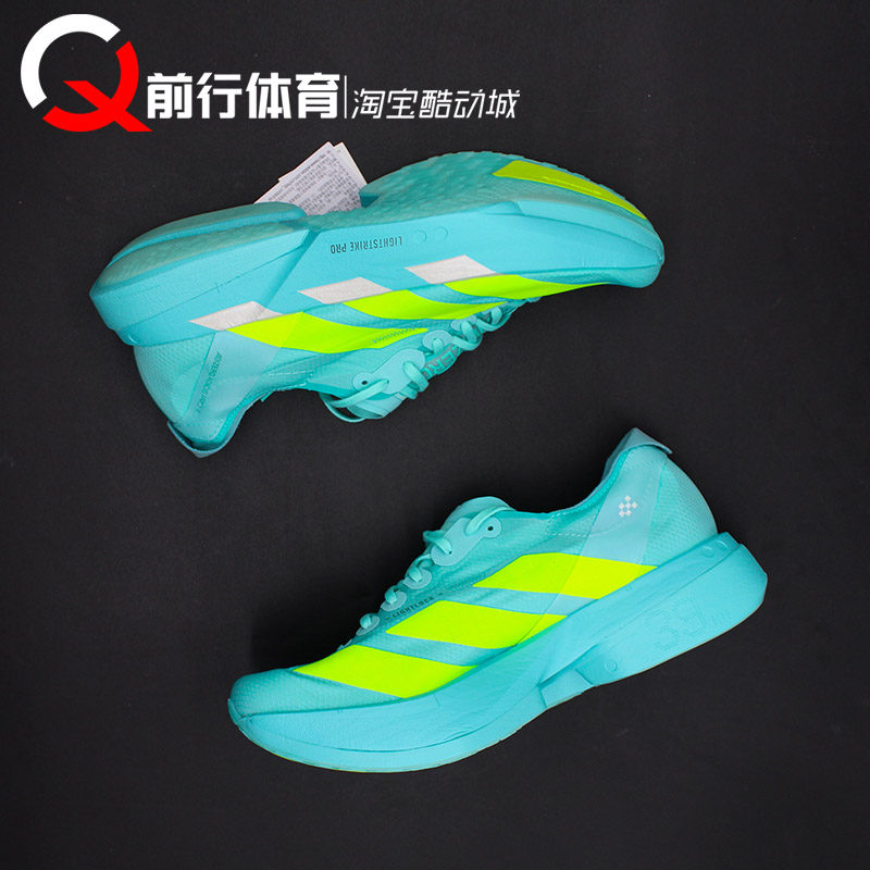 adidas阿迪达斯男运动系带跑步鞋