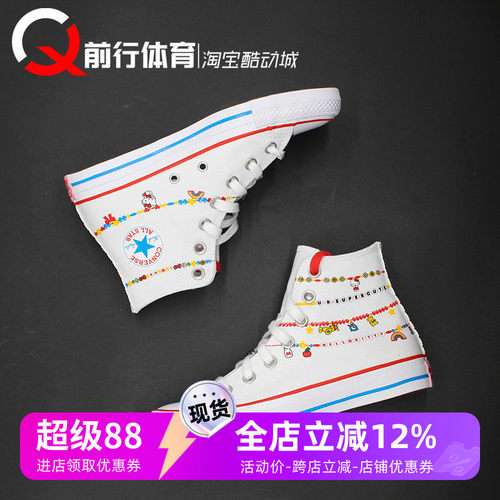 匡威联名女子运动休闲帆布鞋