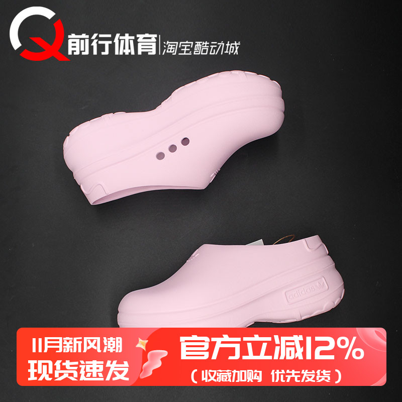 阿迪达斯Adidas包头运动休闲拖鞋