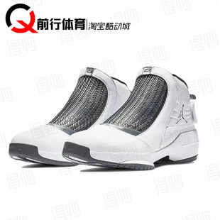 FlintAJ19安东尼高帮篮球鞋 Retro Melo 100 AQ9213 Jordan Air