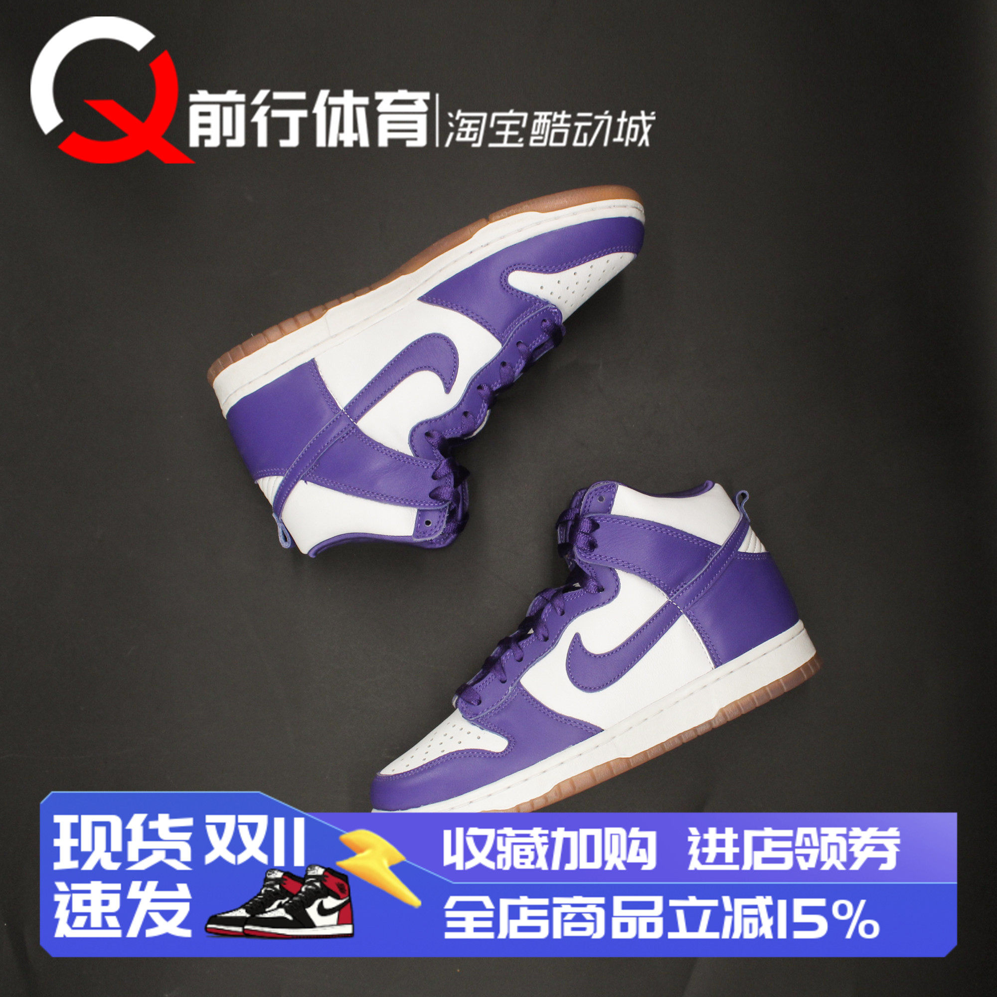 Nike耐克白紫运动休闲板鞋