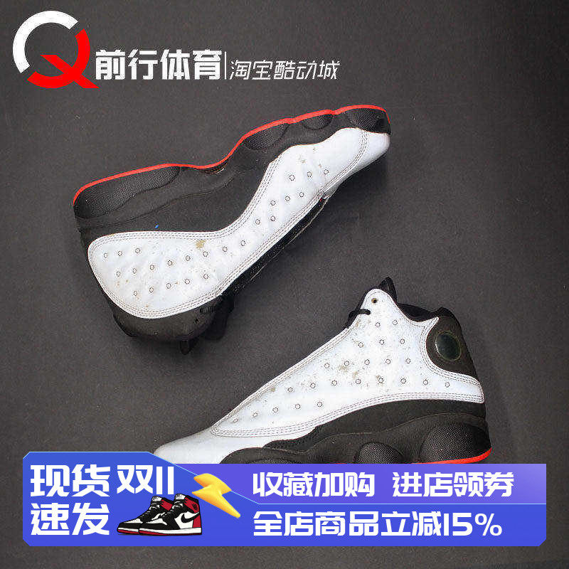 AJ133M反光红外线篮球鞋