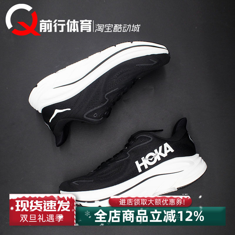 HOKAONEONE克利夫顿10跑步鞋
