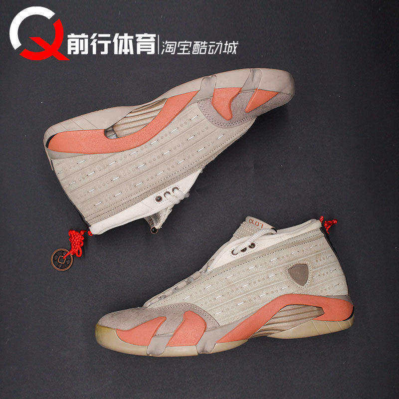 JORDAN男AJ14中帮篮球鞋