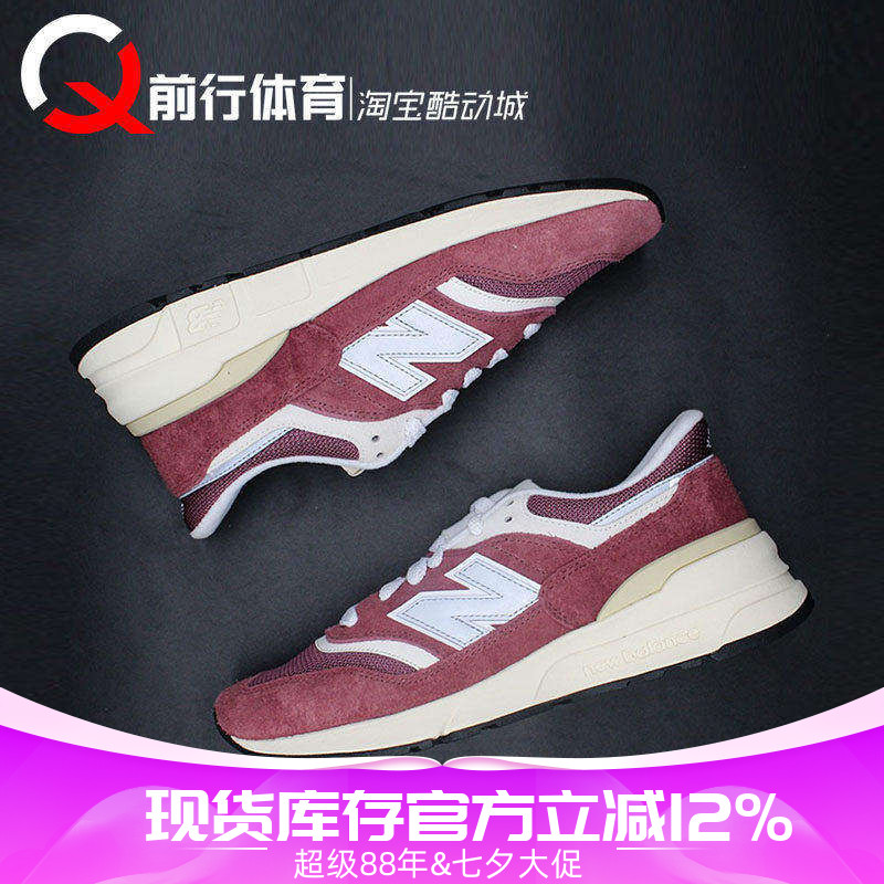 NEWBALANCE男女997复古跑鞋