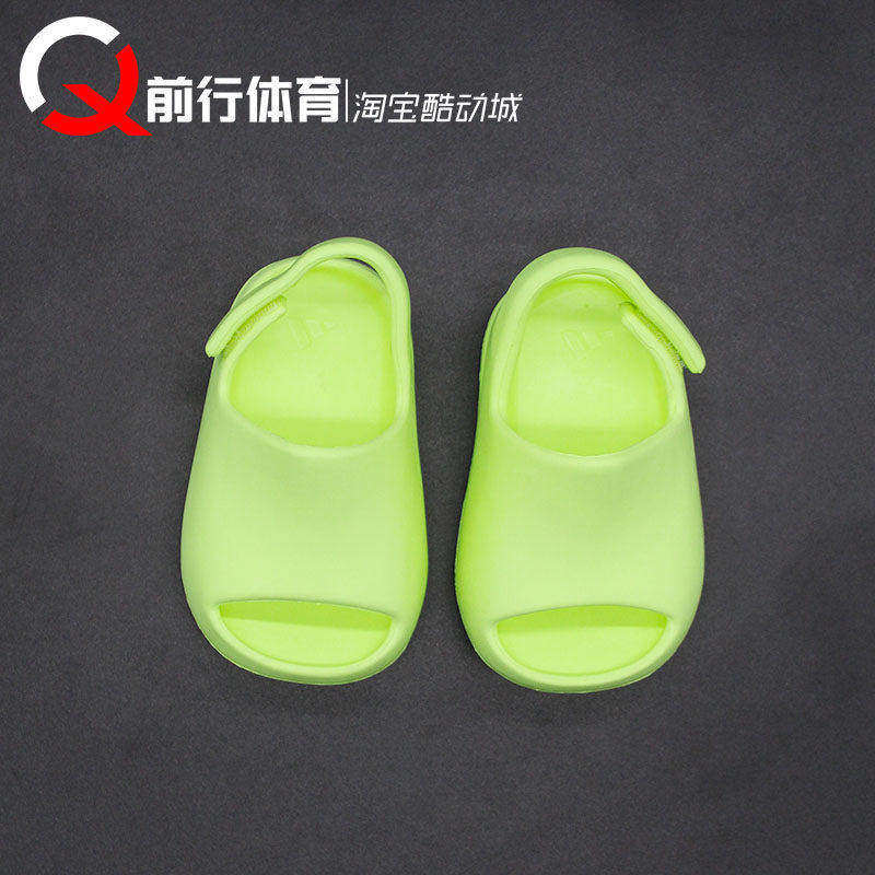 Adidas/阿迪达斯椰子运动拖鞋