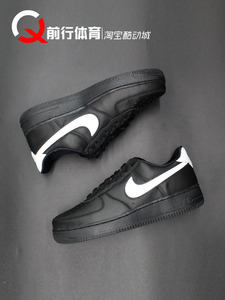 耐克Nike Air Force 1 AF1空军一号 低帮黑白男女板鞋 CQ0492-001