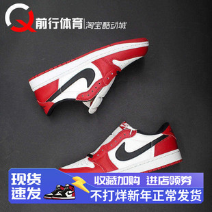 Air Jordan 1 Low OG AJ1芝加哥低帮复古篮球鞋HQ6999-HQ6998-600