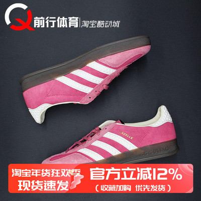 AdidasT头德训系带女低帮板鞋