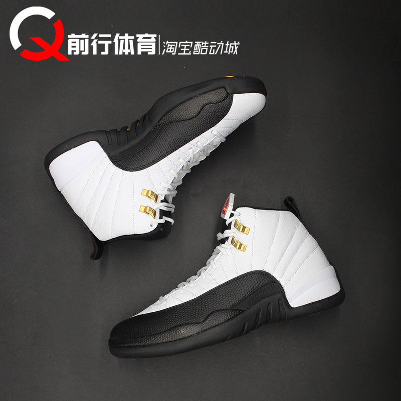 Jordan男子系带男子复古篮球鞋