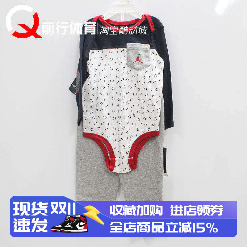 JORDAN婴儿爬爬服AJ连体