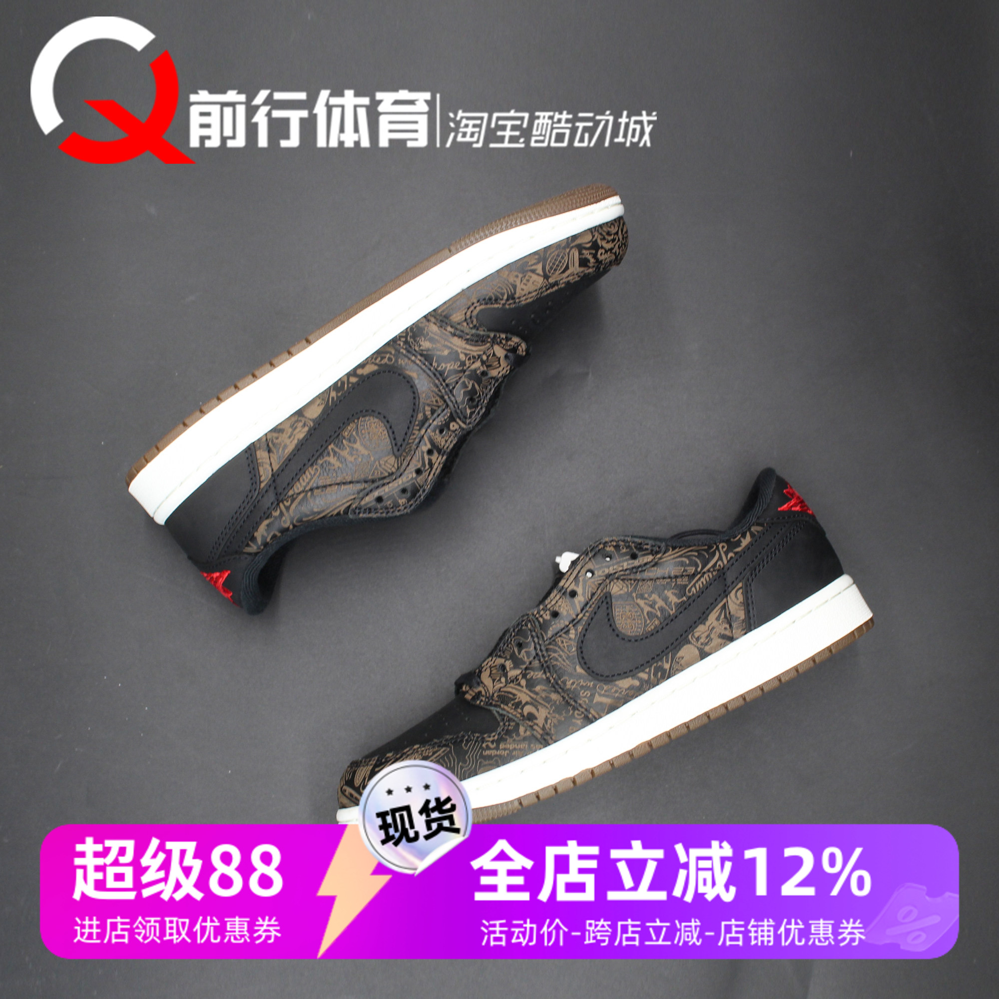 Jordan男子系带运动休闲篮球鞋