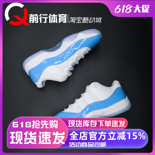 Jordan低帮运动休闲复古篮球鞋
