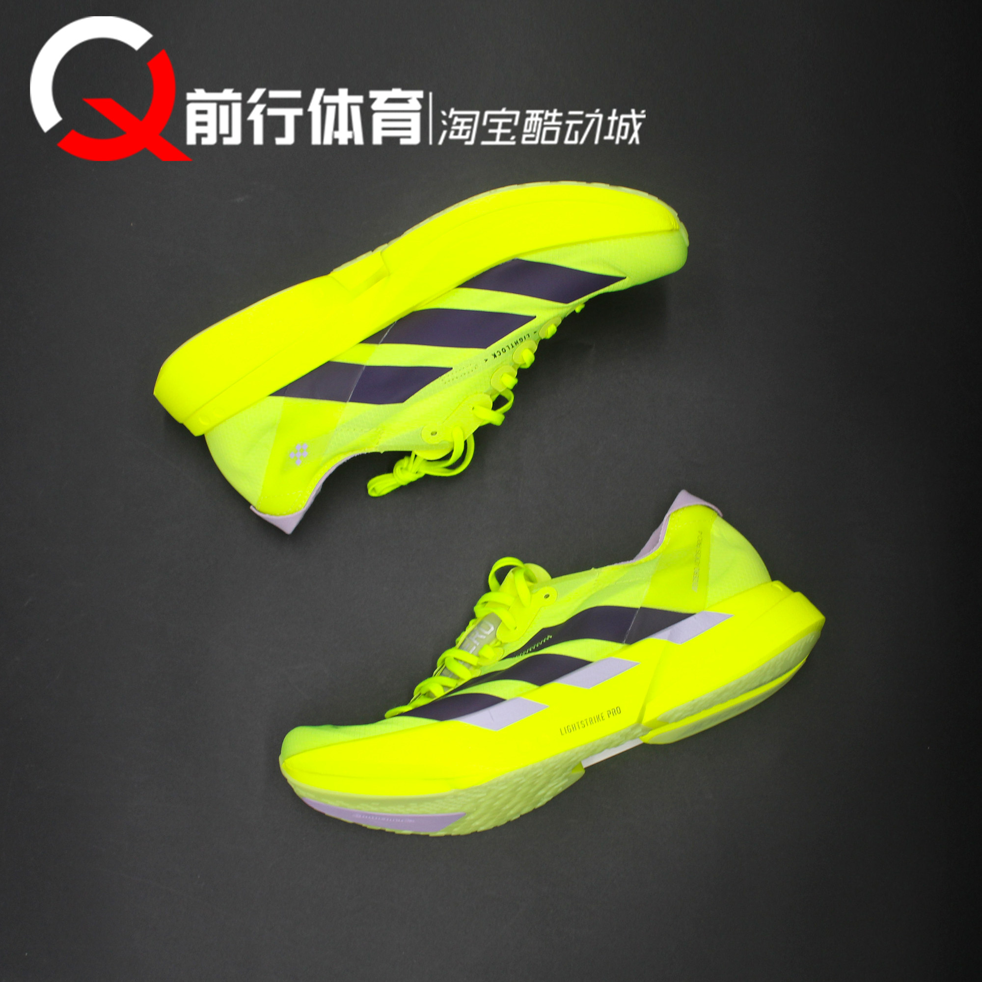 阿迪达斯Adidas男马拉松跑步鞋