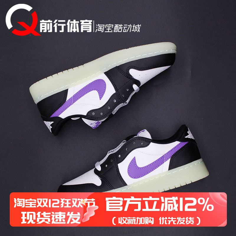 Jordan女AJ1低帮复古篮球鞋