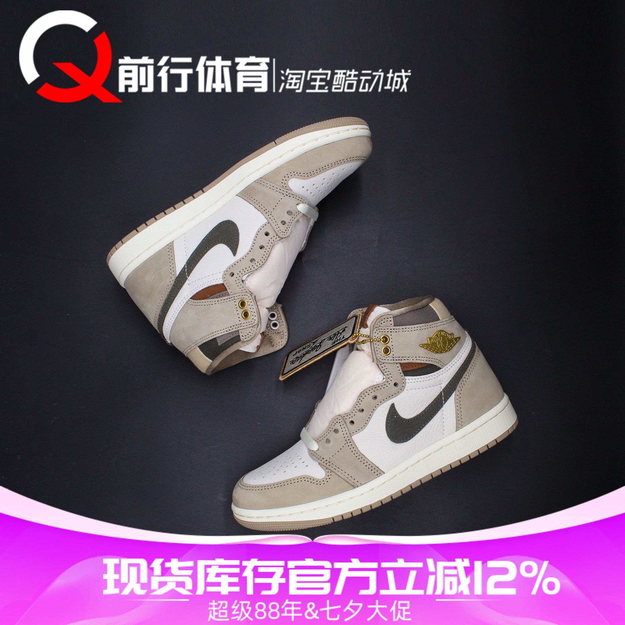 JORDAN女子系带运动休闲篮球鞋