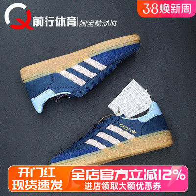 adidas阿迪达斯系带低帮女子板鞋