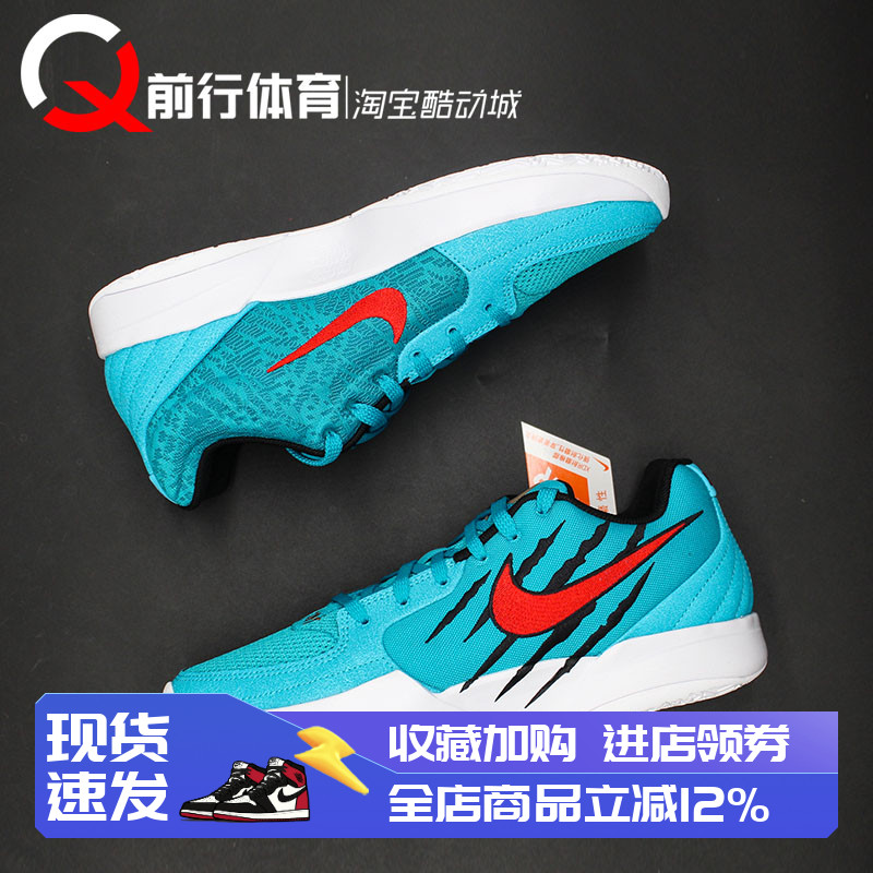 Nike男款低帮系带气垫运动篮球鞋