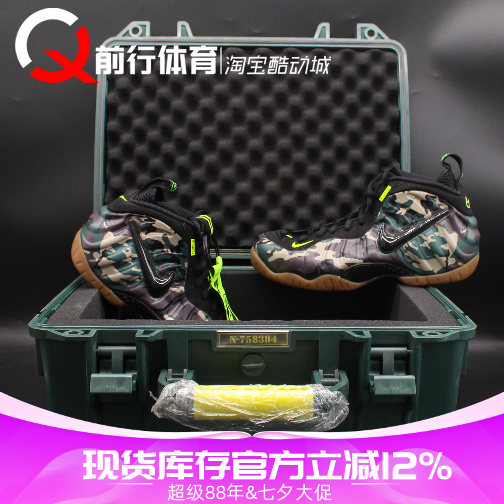 Nike耐克黑绿限量篮球鞋