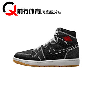 High JORDAN 001 AJ1黑白高帮运动休闲复古篮球鞋 II9811 AIR