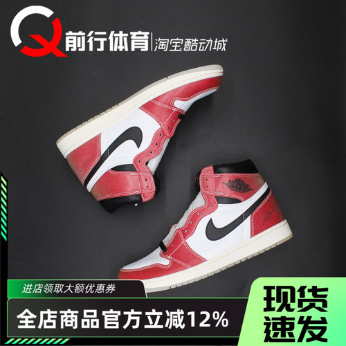 Jordan运动休闲高帮复古篮球鞋