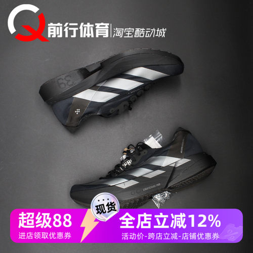 阿迪达斯Adidas男子系带跑步鞋