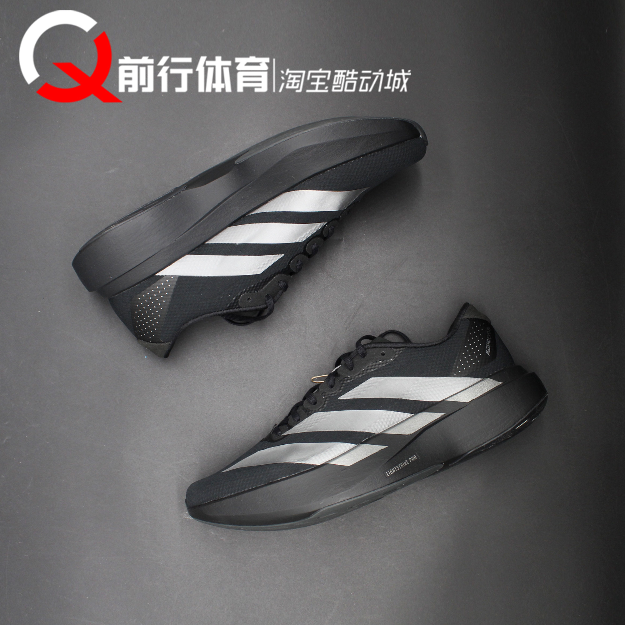 阿迪达斯Adidas男运动舒适跑步鞋