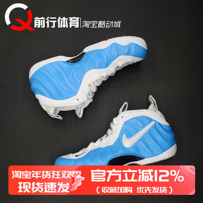 Nike耐克运动男子系带篮球鞋