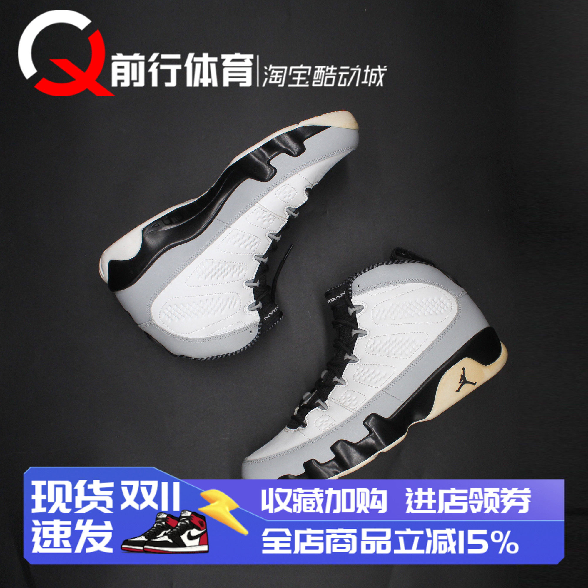 JORDAN黑白高帮男复古篮球鞋