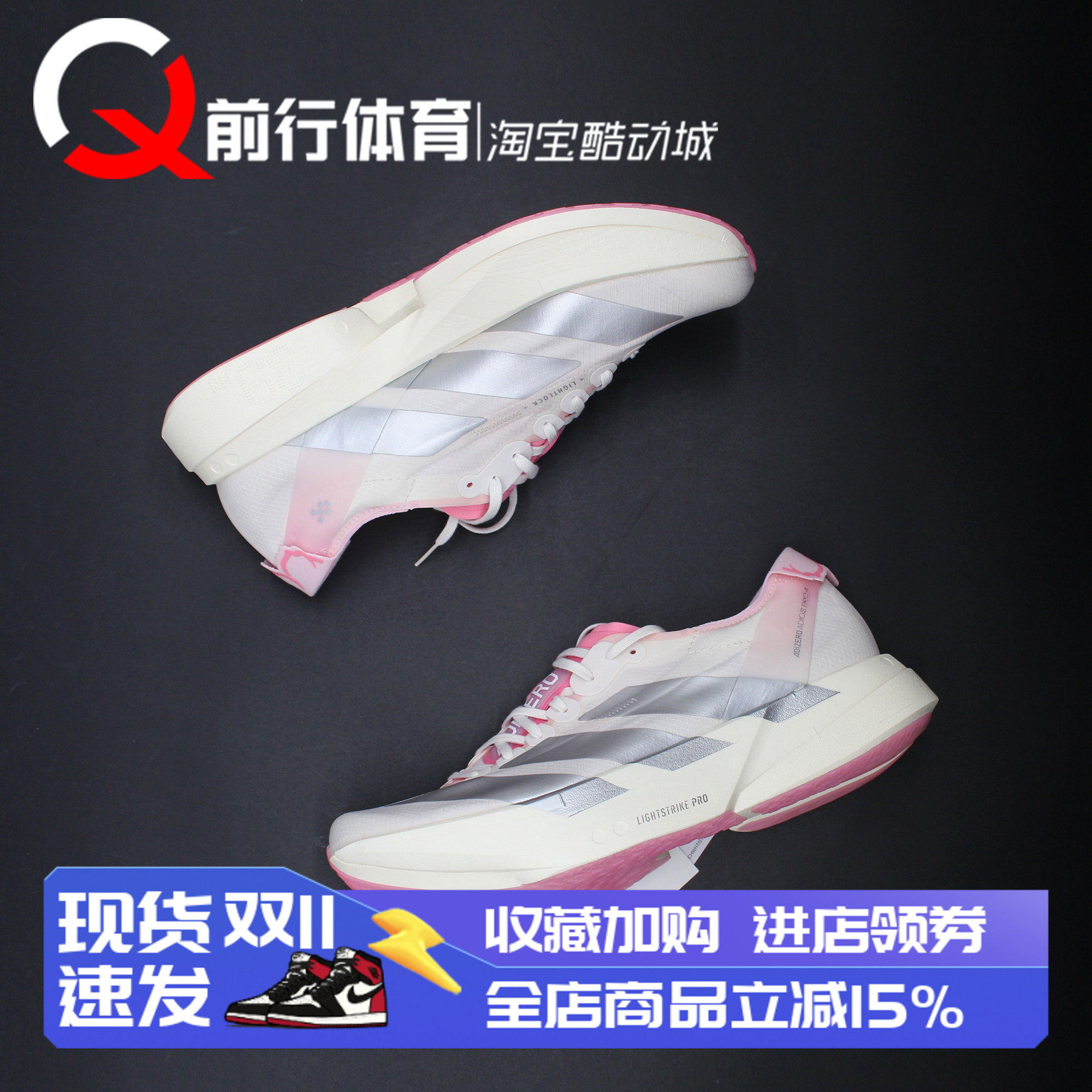 阿迪达斯Adidas男子马拉松跑步鞋