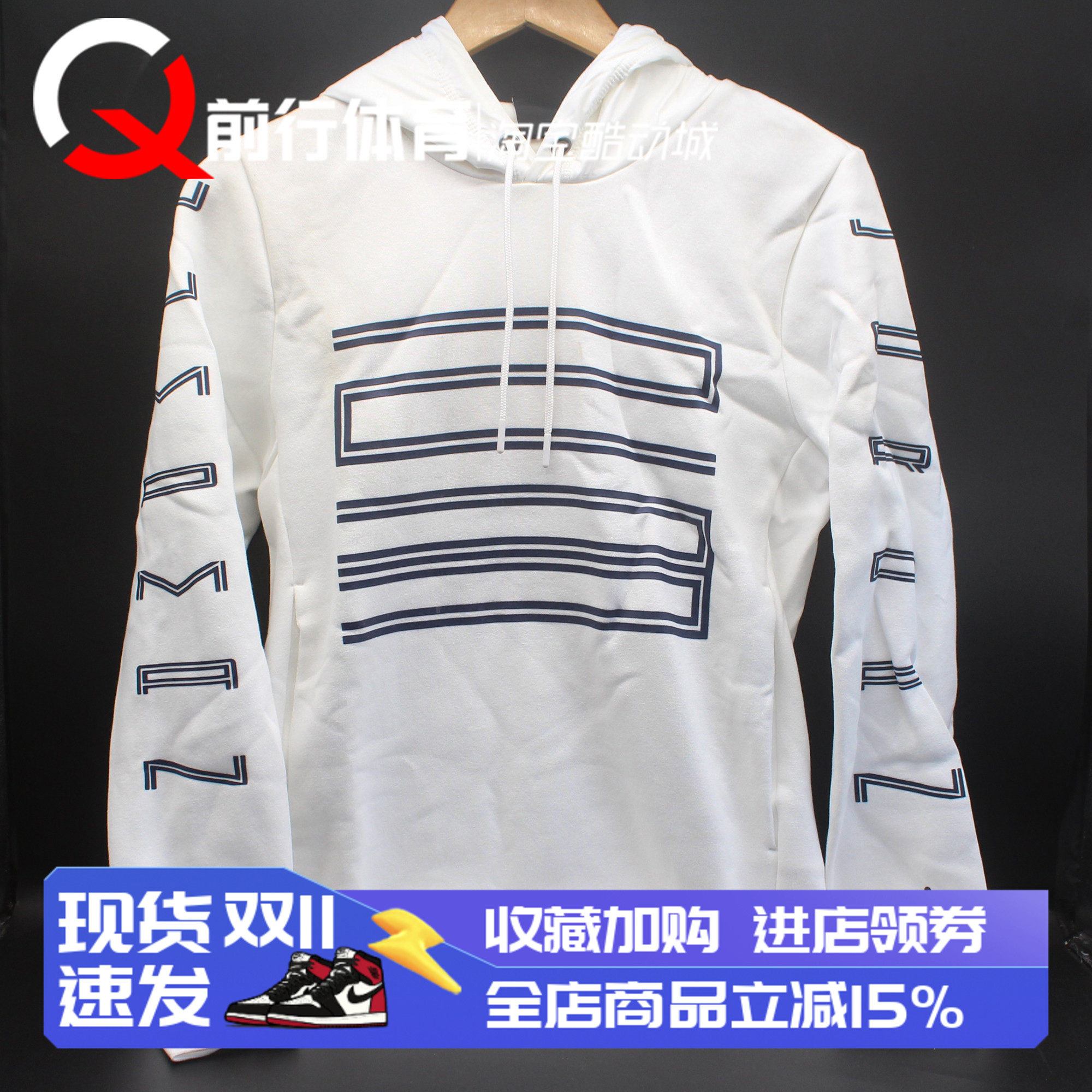 JORDAN运动休闲白卫衣帽衫