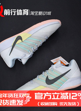 耐克Nike Sabrina 3 EP萨布林娜3代男女低帮实战篮球鞋HF2882-100