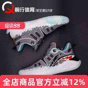 LiNing李宁迈克勒姆CJ2兔年嗜血蛋奶灰鲨鱼男实战篮球鞋ABAS001-4